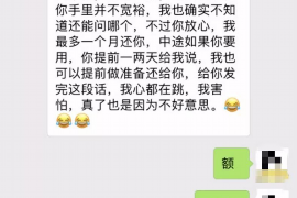 当阳企业清欠服务